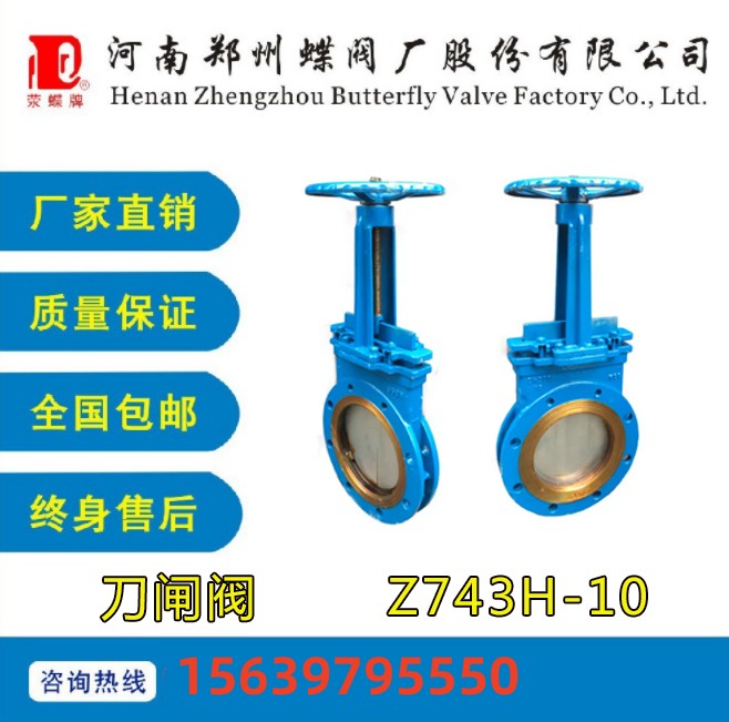 Z743H-10刀閘閥鑄鋼氣（qì）動插板閥刀型漿液閥DN80 150 200 300