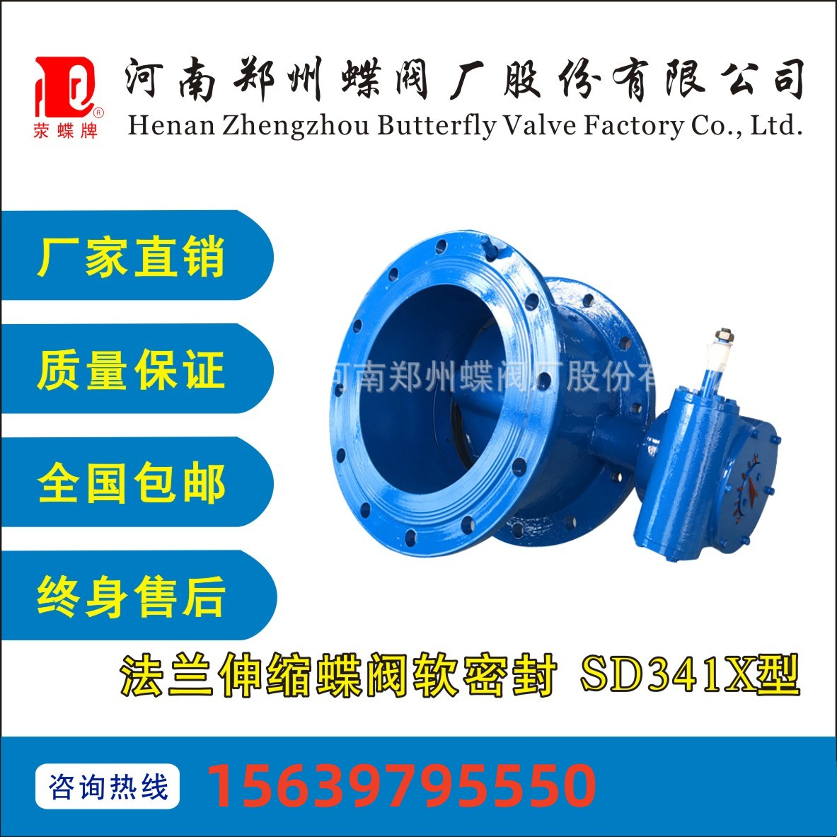 SD341X-10\16雙法蘭伸縮91香蕉视频鑄鐵自來水管道環衛