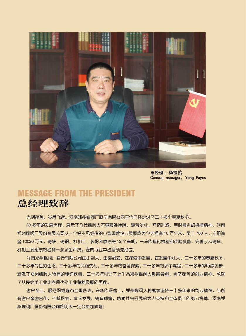 HDH45X-1016液壓緩（huǎn）閉（bì）止回閥利水處理鑄（zhù）鐵（tiě）環衛