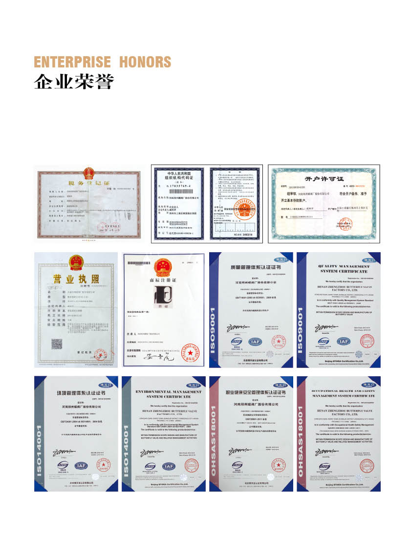 HDH45X-1016液壓緩閉止（zhǐ）回閥利（lì）水（shuǐ）處理鑄鐵環衛