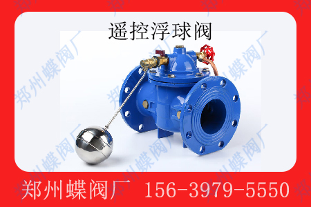 發電廠可（kě）以使用遙控浮球閥嗎