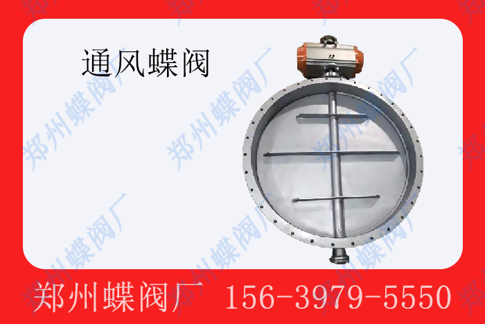 通風91香蕉视频（fá）具體有哪些應用
