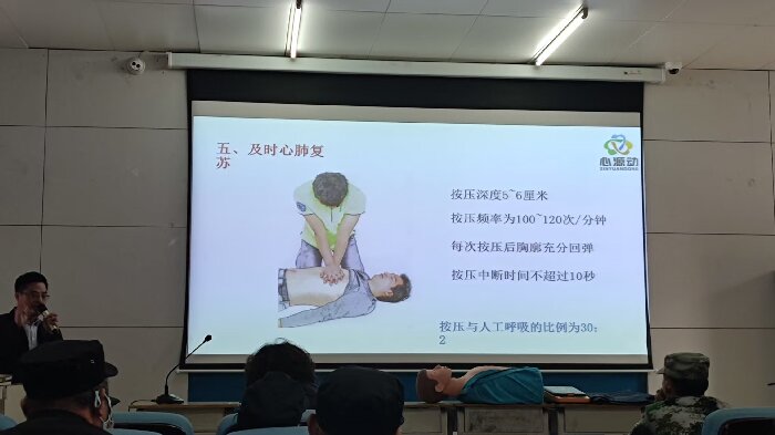 專家（jiā）講解心肺複蘇的知識.jpg