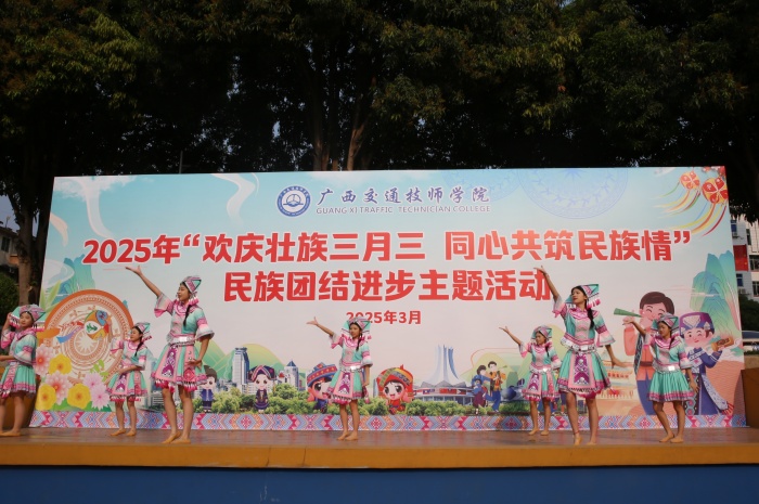 2壯族敬酒歌_副本.jpg