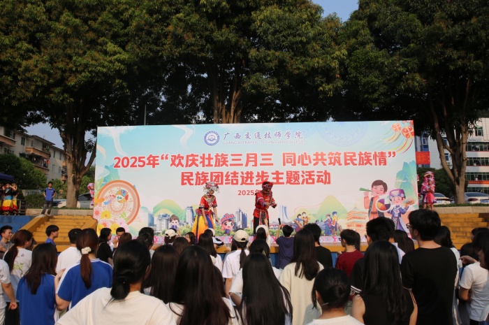 6山歌大家唱環節_副（fù）本.jpg