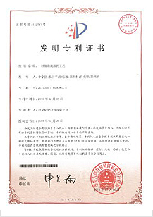 一種銀粉（fěn）洗滌的工藝